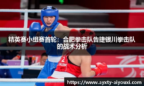 爱游戏