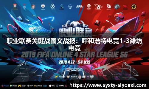 爱游戏