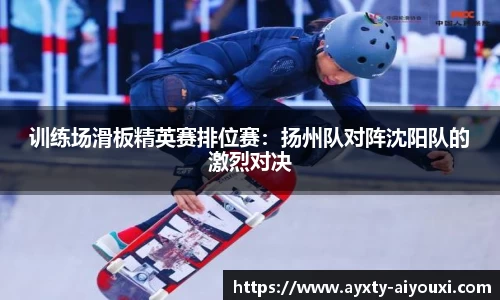 爱游戏官方网站