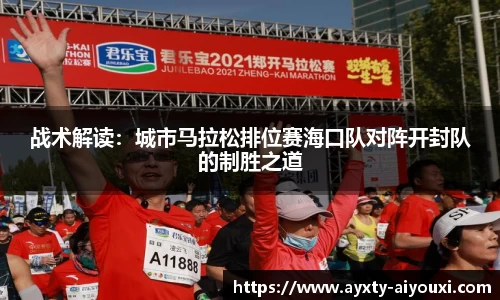 爱游戏