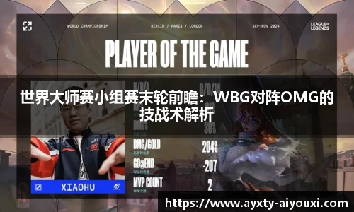 爱游戏官网