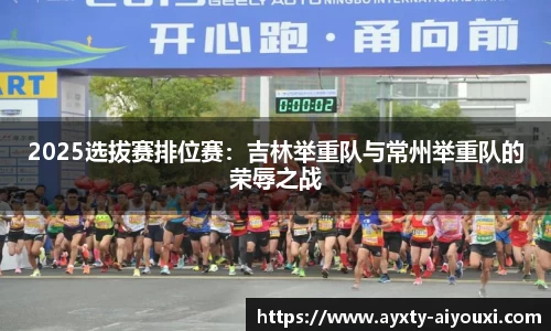 爱游戏官网