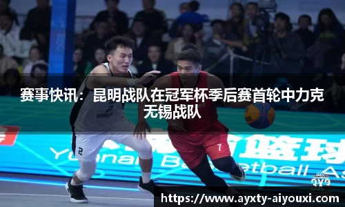 爱游戏