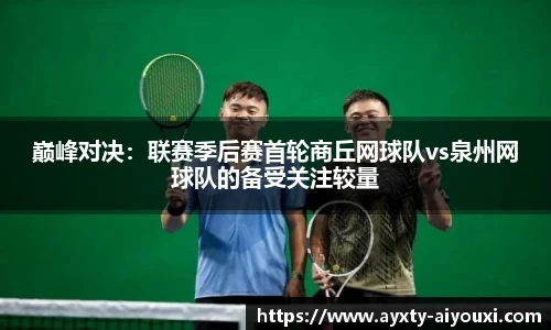 爱游戏