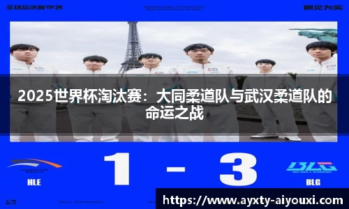 爱游戏官方网站
