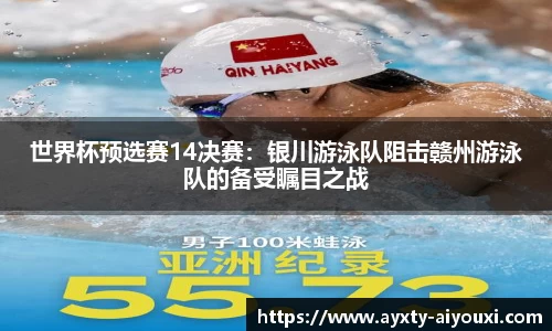 爱游戏