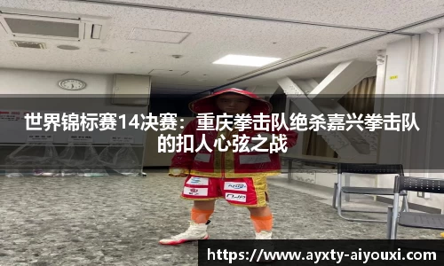 爱游戏