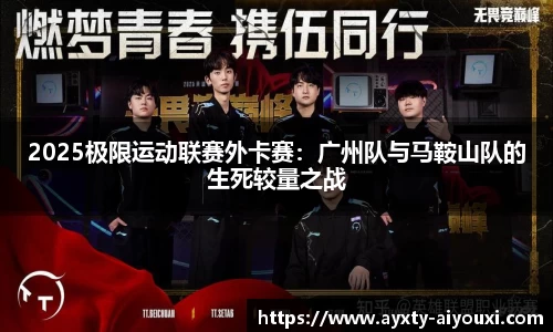爱游戏官方网站