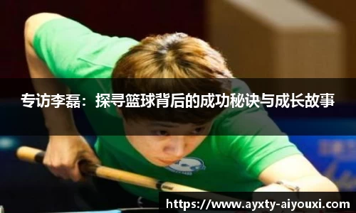 爱游戏官方网站