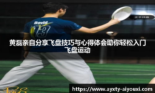 爱游戏官方网站