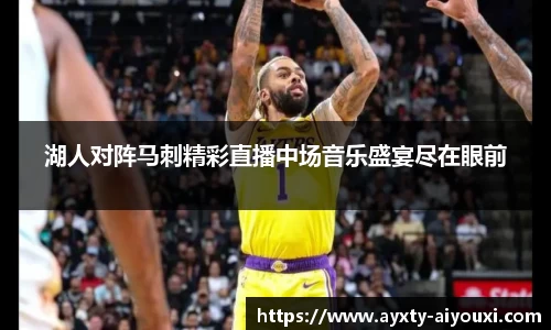 爱游戏