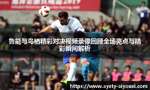 爱游戏