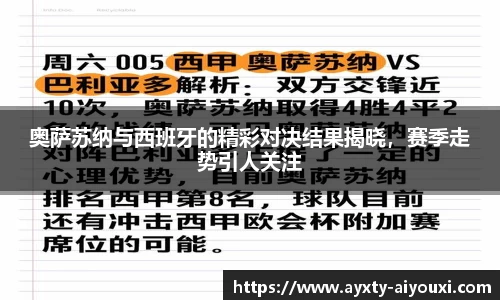 爱游戏官网